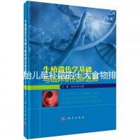 胎兒最補腦的十大食物排名，懷孕的你千萬別錯過