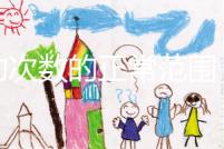 胎動次數的正常范圍，過多過少可能是胎兒在求救！