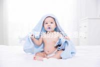 胎夢和普通的夢完全是兩種概念,區(qū)分方法有這3點(diǎn)