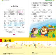 腎炎的治療方法(腎炎的治療方法有哪些)