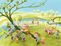 腎上腺腦白質(zhì)營(yíng)養(yǎng)不良的遺傳概率,如何避免遺傳?