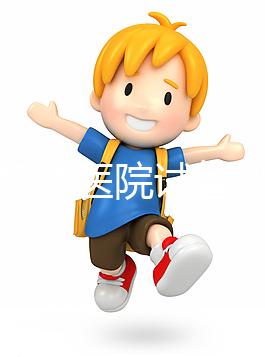 西北婦幼醫(yī)院試管嬰兒成功率分析，姐妹經(jīng)歷更有說服力