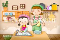 血常規檢查后的恢復工作要做好,劇烈運動先別做