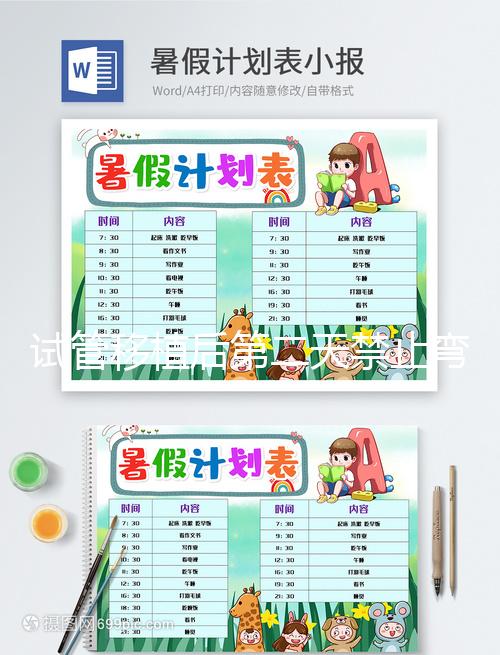 試管移植后第二天禁止彎腰原因匯總，腹痛僅為其影響之一