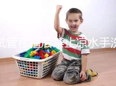 試管移植后禁止涼水手洗衣服有原因，小心感冒、腹瀉找上門