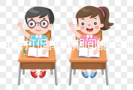 試管打促排針期間能不能喝酒分情況，紅酒、啤酒說法不同