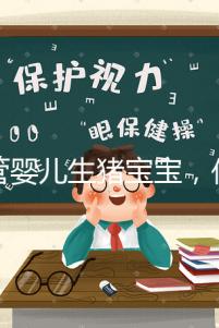 試管嬰兒生豬寶寶,你還有多少時(shí)間?