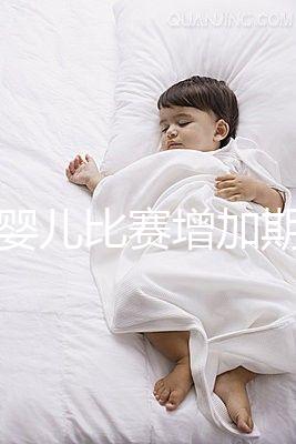 試管嬰兒比賽增加期間的注意事項(xiàng)可以整理出來(lái)嗎？你能看清楚運(yùn)動(dòng)嗎？