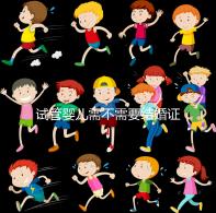 試管嬰兒需不需要結婚證、沒有結婚證怎么辦？