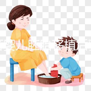 試管嬰兒胚胎移植后驗(yàn)孕這件事還有很多人不會呢