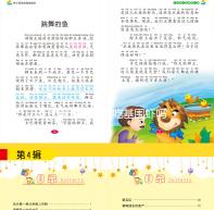 試管進(jìn)周前能吃基圍蝦嗎?過量食用有什么影響?不要錯(cuò)過