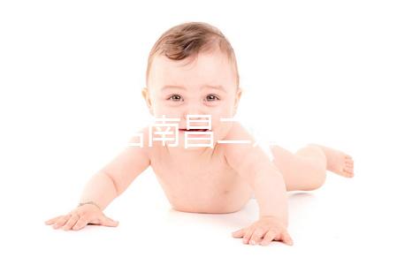 詳細(xì)介紹南昌二婚子女落戶(hù)政策,放寬東湖區(qū)、灣里區(qū)條件