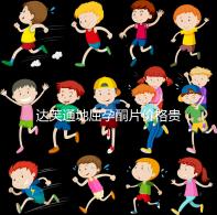 達芙通地屈孕酮片價格貴？119元就可購買一盒