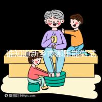 誰知道新鄉市哪里能做試管嬰兒，要花多少錢？