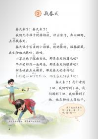 誰(shuí)說(shuō)車前草退燒的方法不靠譜,過(guò)來(lái)人分享治療小兒發(fā)燒經(jīng)驗(yàn)