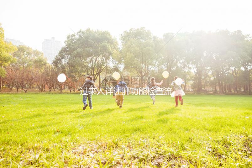 過來人詳述肝功能檢查流程,掛號抽血一樣都不能少