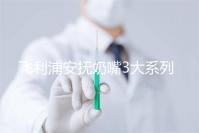 飛利浦安撫奶嘴3大系列測評，看看哪款是你心中NO.1