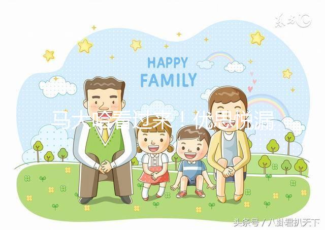 馬大哈看過來！優(yōu)思悅漏服1到2天補救方法分享