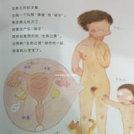 43歲生孩子的利與弊分析，孩子健康、身體恢復(fù)都要考慮