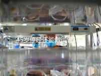 45歲停經(jīng)還能做試管嗎?成功懷孕幾率深入解析