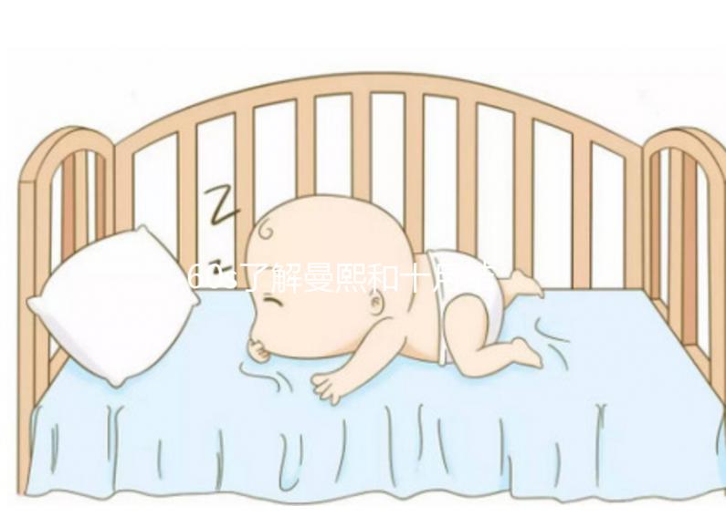 60s了解曼熙和十月結晶產褥墊哪個好,產婦快速收藏