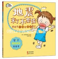 0到12個月寶寶吃奶量對照表，正確喂養(yǎng)有助健康成長