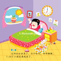 11號染色體缺失導致的雅克布森綜合癥患者出現語言發育遲緩