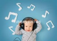 11月底出生的孩子取名寶典快收藏，2023兔寶起名忌諱了解下