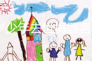 16歲少年去世捐器官救4人，這種奉獻精神永不會過時