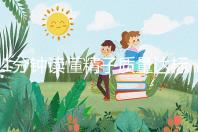 1分鐘讀懂精子質量達標的顏色與味道，黃精也能生娃