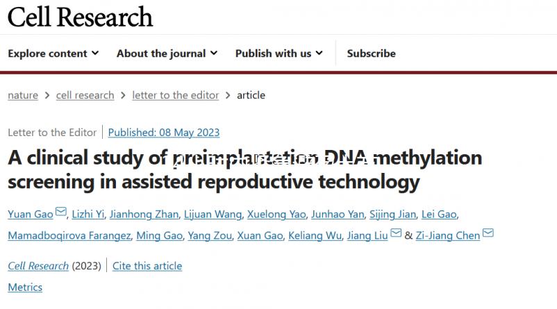 24小時內(nèi)緊急避孕土方法分享！沖洗有沒有用答案在這
