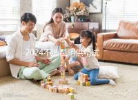 2024不造昆明供精試管哪家成功率比較高戳，昆華醫院算一個