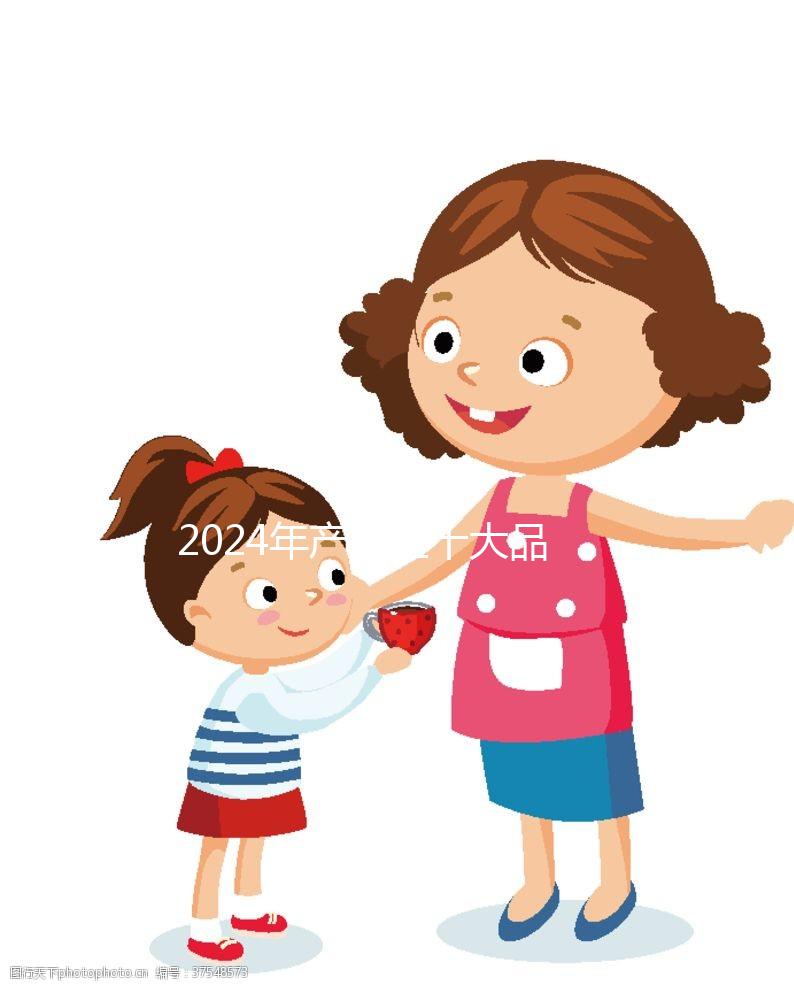 2024年產褥墊十大品牌分享，十月結晶vs子初哪個好文章？