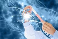 2024年廣東試管醫(yī)院排名參考，廣州醫(yī)科大學(xué)第三醫(yī)院和中山第一醫(yī)院排名前十