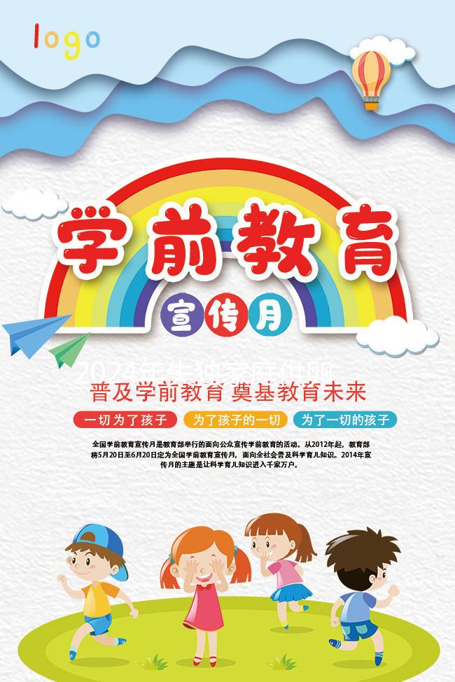 2024年失獨(dú)家庭供卵試管最新政策能否不排隊(duì)快速觀察?