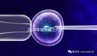 2024年湖北省三代試管嬰兒醫院大全，五個生殖中心各有千秋
