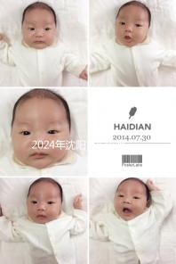 2024年沈陽市婦幼醫院試管成功率及費用更新,分享三大助孕經驗