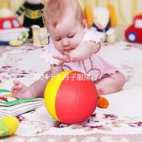 2024十大月子服排行出爐，秋冬穿空氣棉還是純棉好答案在這