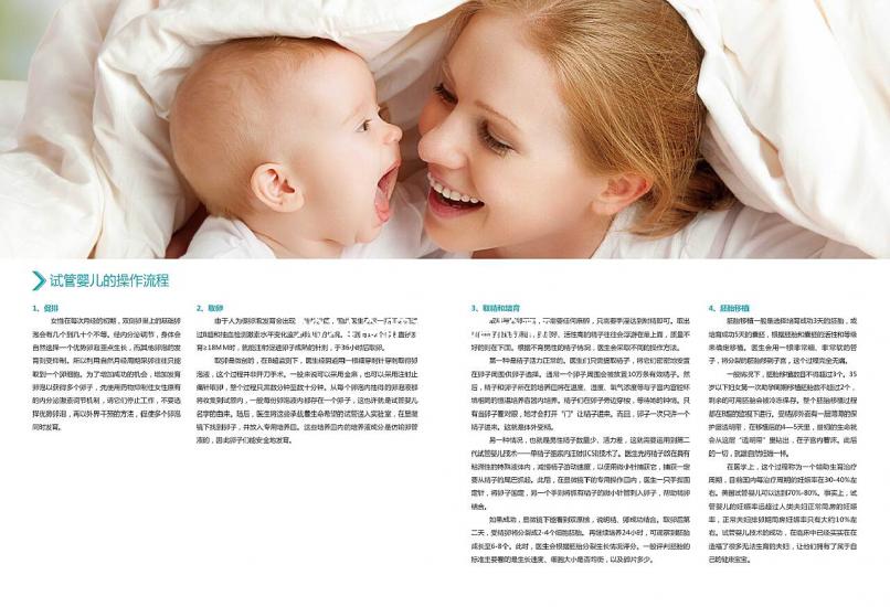 2024合肥瑤?；闄z預約平臺上線！準備材料很容易完成