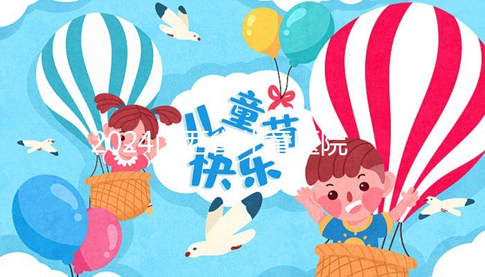 2024山西省兒童醫(yī)院試管成功率參考，3大真實(shí)助孕經(jīng)歷分享