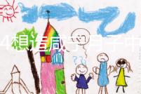 2024想造咸寧月子中心收費標準請進，哪家性價比高了解下