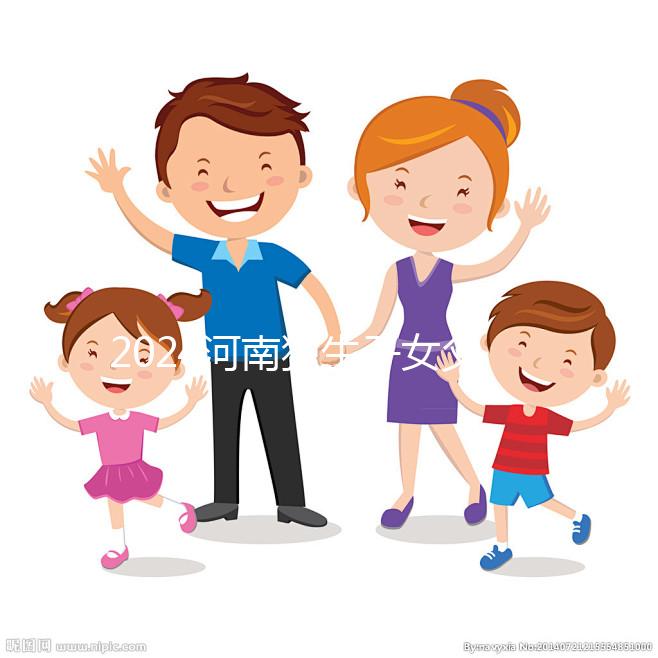 2024河南獨生子女父母退休補貼最新政策,附鶴壁領(lǐng)取流程