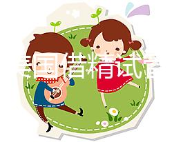 2024美國借精試管能否進入戶口速度，材料齊全，易于處理