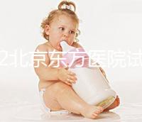 2022北京東方醫院試管嬰兒指引,費用明細及成功率參考