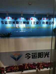 轉(zhuǎn)讓5000萬保險代理公司