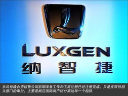 東風裕隆成立銷售公司 謹慎拓展經銷商
