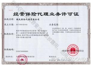 騰訊微保是怎么樣的保險