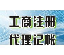 【納稅申報】納稅申報最新報價/企業黃頁/熱賣促銷/產品庫 - 隨你帶商貿網移動版