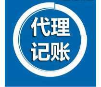 高效便捷，省心無憂 成都工商注冊優質代辦商家與置頂服務推薦