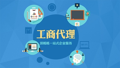 佛山公司注冊 小規模納稅人與一般納稅人標準詳解及工商代理服務指南
